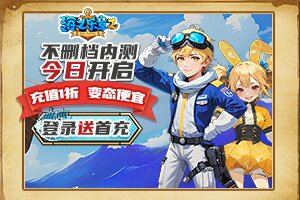 笪峰小常识