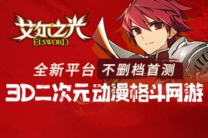 笪峰小常识