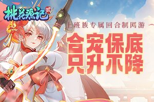 笪峰小常识